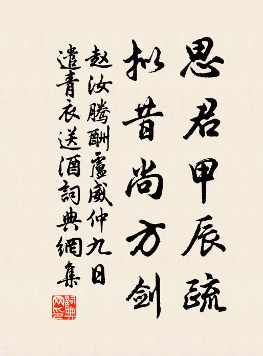 地側忽驚車馬過，三三兩兩竹籬邊 詩詞名句