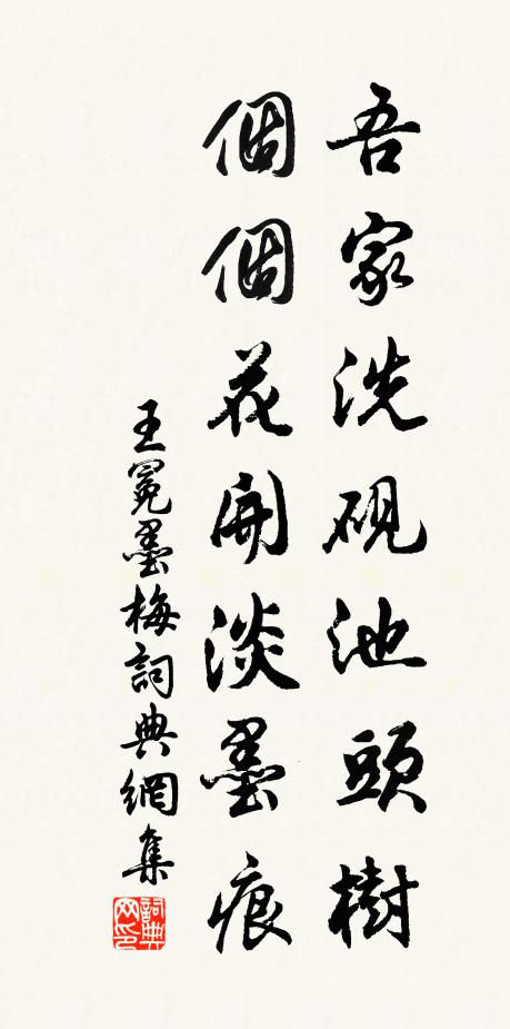 褰裳濡足恐未免,儻有飈馭吾當乘 詩詞名句