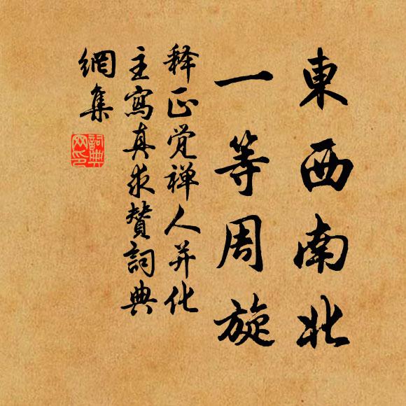 柳子與沈侯,超邁萬人外 詩詞名句