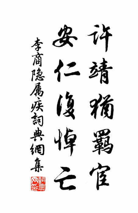 夜色侵烏鵲,年光送管弦 詩詞名句