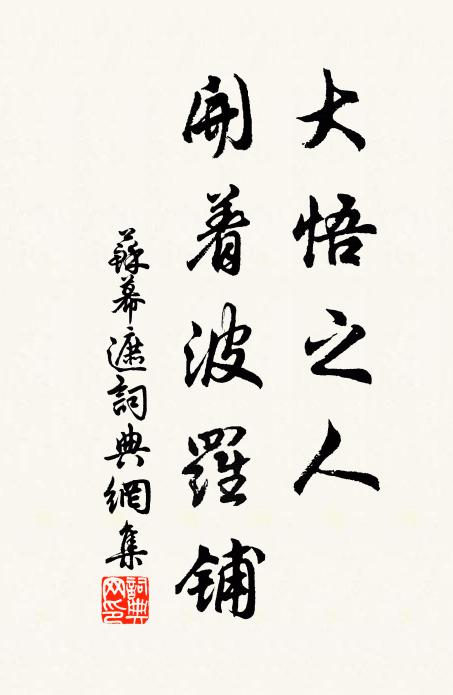 天高雲路杳,安穩過羅浮 詩詞名句