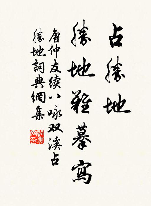 曈曨九門辟,紛袍集王庭 詩詞名句