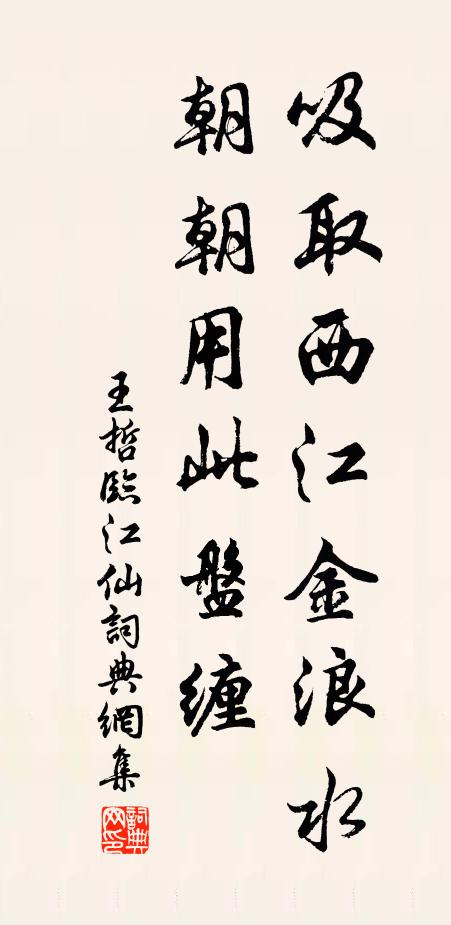 忽逢晴洞龍開室，冷瞰寒溪玉繞山 詩詞名句