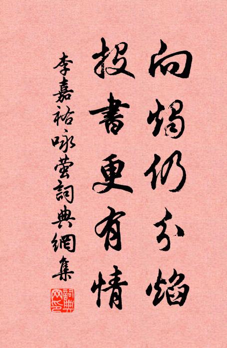 東維跨箕尾，一化本同靈 詩詞名句