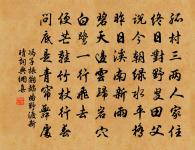 馮子振詩詞全集_馮子振古詩文大全