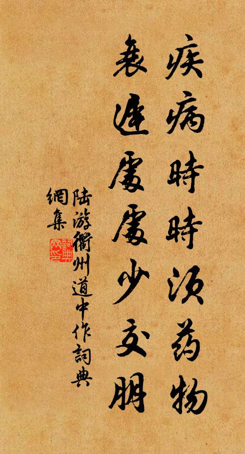 當時妙選舞袖,慧性雅資,名為殊絕 詩詞名句