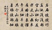 與謬開甫自淮南同行赴舉相別二十五年復相遇原文_與謬開甫自淮南同行赴舉相別二十五年復相遇的賞析_古詩文