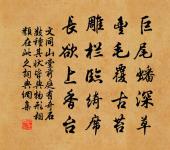 微微風簇浪，散作滿河星。 詩詞名句