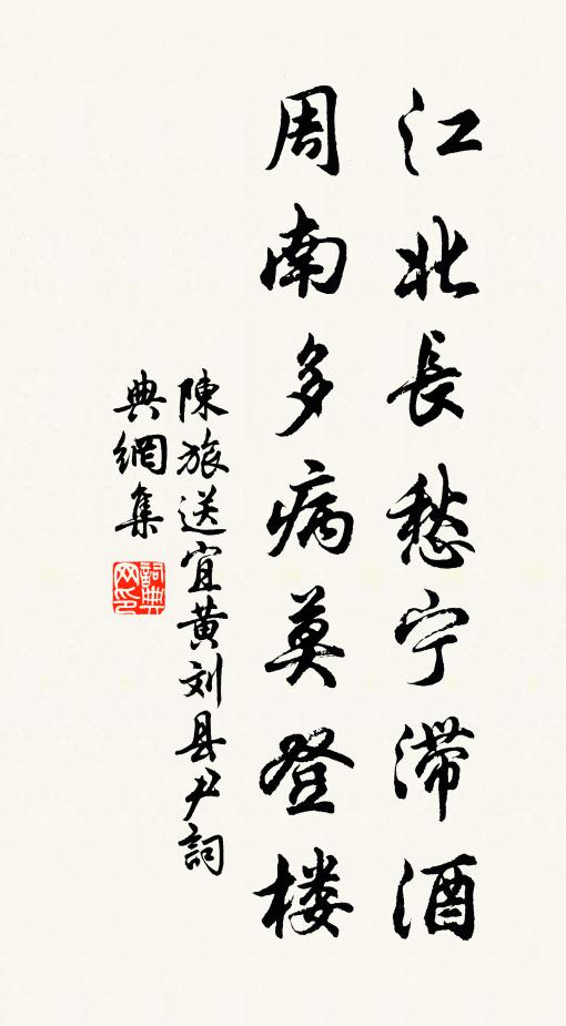 古謂伐謀為上策,今看靜勝自中台 詩詞名句