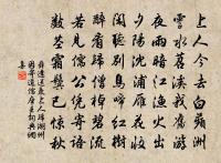 苦煩父老通邛笮,難禁奸民教尉佗 詩詞名句