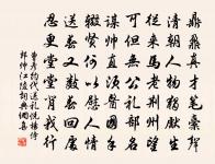 三日游南苑詩原文_三日游南苑詩的賞析_古詩文