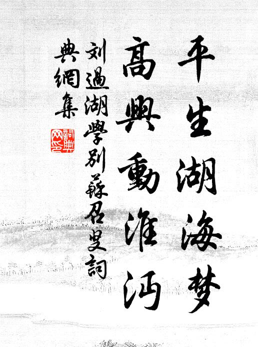 疊鼓夜寒,垂燈春淺,匆匆時事如許 詩詞名句