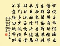 老將行間名久標,援師深入從票姚 詩詞名句