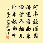 江口阻風寄琅山衷老原文_江口阻風寄琅山衷老的賞析_古詩文