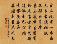 忽逢路窮處,淺浪隔洲渚 詩詞名句