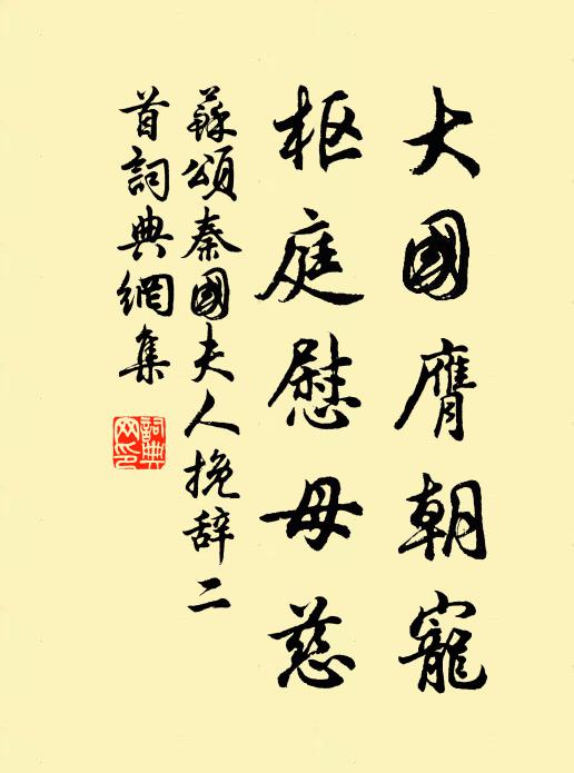 水晶簾外百花橋,太液波寒欲上潮 詩詞名句