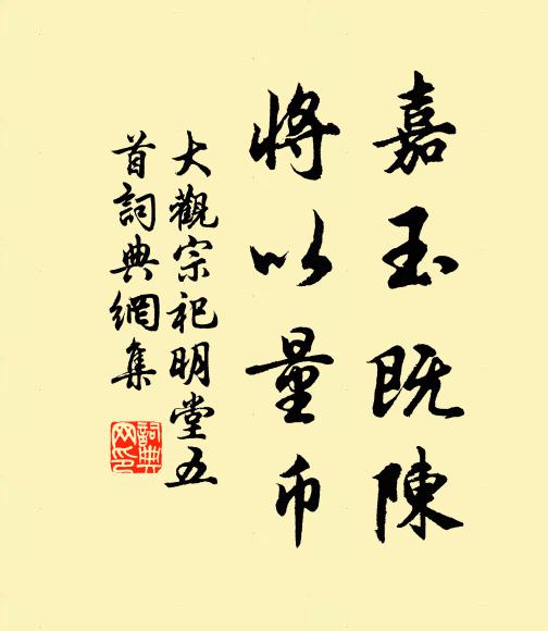 夜半衾裯冷，孤眠懶未能 詩詞名句