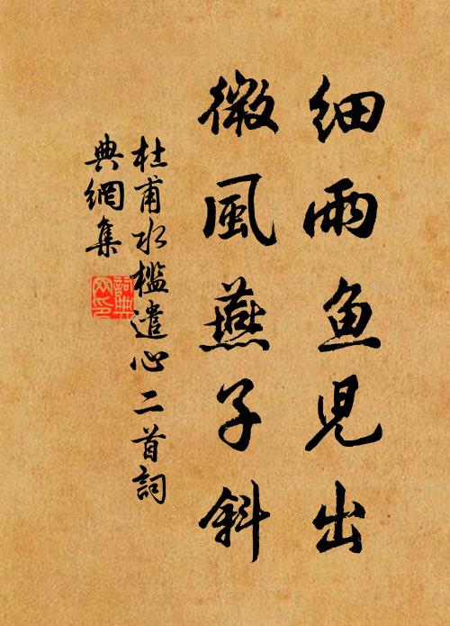 梨花月,今夜負中庭 詩詞名句