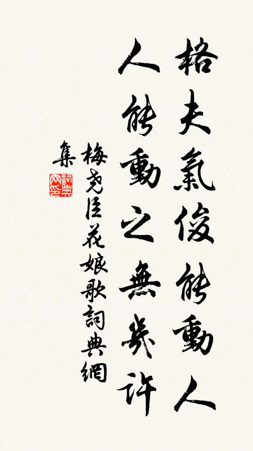 秋成粟滿倉，冬藏雪盈尺 詩詞名句