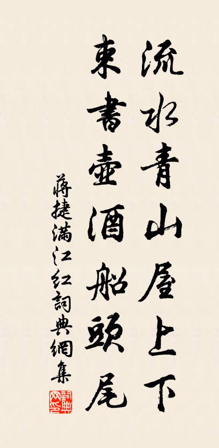 卻上表,乞歸侍 詩詞名句