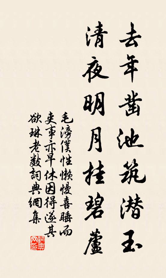 古來死恩士,乃是翳桑餓 詩詞名句