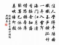 挽黃華詩(佚句)原文_挽黃華詩(佚句)的賞析_古詩文