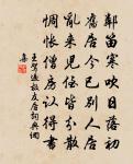 憶登棲霞寺峰(效梁簡文)原文_憶登棲霞寺峰(效梁簡文)的賞析_古詩文