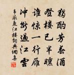 偈四首原文_偈四首的賞析_古詩文