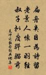 【雙調】水仙子 隱者原文_【雙調】水仙子 隱者的賞析_古詩文