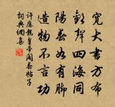 山桃紅花滿上頭,蜀江春水拍山流。 詩詞名句