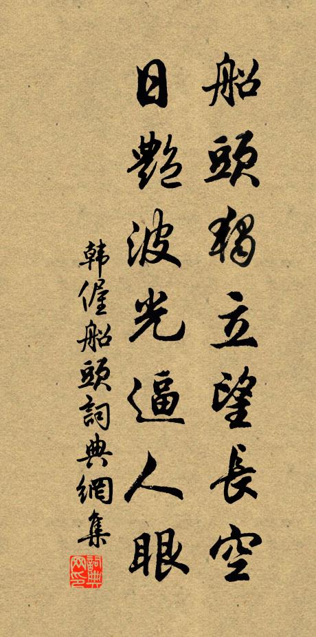 伐木掎矣,析薪扡矣 詩詞名句