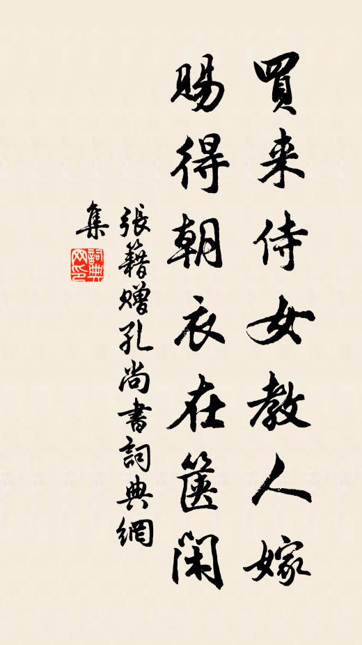 將軍嘯吒風雷生,一諾之寵千金輕 詩詞名句