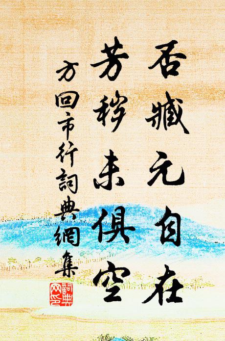 落落晨星,不見暮雲還 詩詞名句