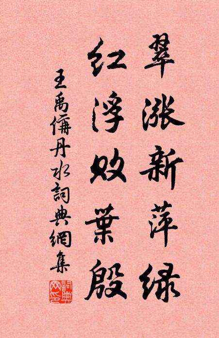 今日經行處,他宵夢寐間 詩詞名句