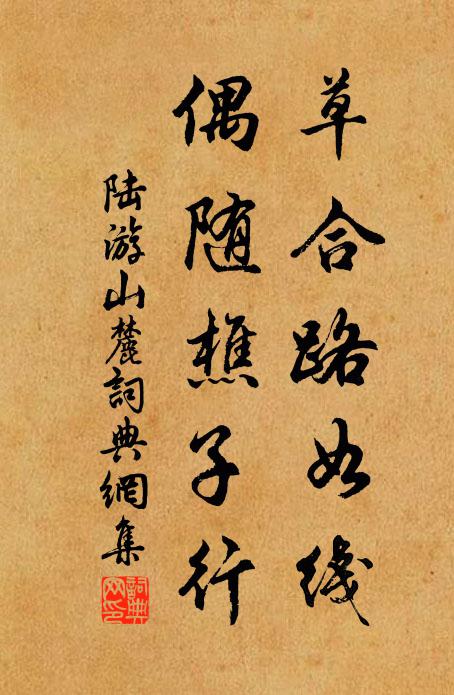 好是天心彰信須，故教華月吐青冥 詩詞名句