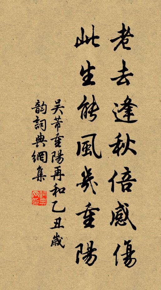 梅雲最先得春意,桃花亂攙作佛事 詩詞名句