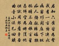 題豫章宋德父游湘詩卷原文_題豫章宋德父游湘詩卷的賞析_古詩文