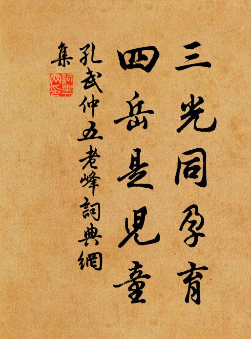 臨窗山色秀,繞郭水聲喧 詩詞名句