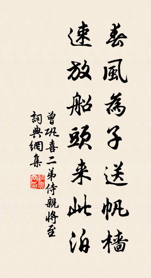 久後城邑居，樂與清境遇 詩詞名句