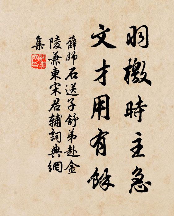 鱍剌河魴初出水,迷離穴兔正迎霜 詩詞名句