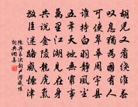 題詩公橋原文_題詩公橋的賞析_古詩文