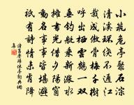 春宵原文_春宵的賞析_古詩文