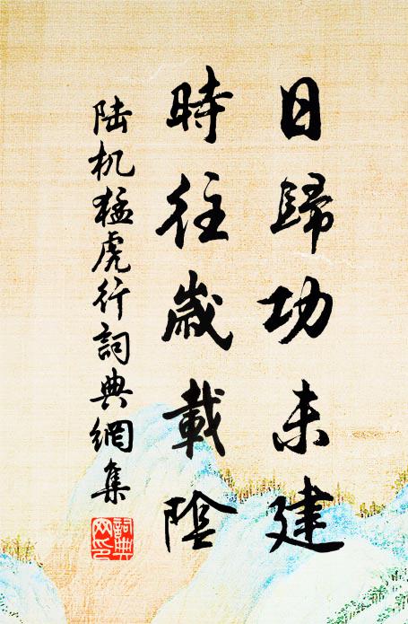 東家西家兩相誚,西兒笑東東又笑 詩詞名句