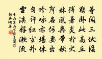 寄岳州賈司馬六丈、巴州嚴八使君兩閣老五十韻原文_寄岳州賈司馬六丈、巴州嚴八使君兩閣老五十韻的賞析_古詩文