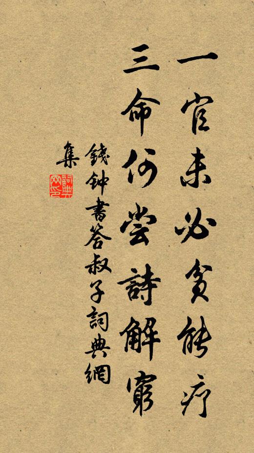 蜀道雖如履平地,杜鵑終勸不如歸 詩詞名句