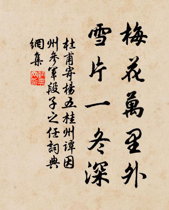 節里非無事,忙中自有閒 詩詞名句