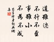 千里澄江似練,翠峰如簇。 詩詞名句