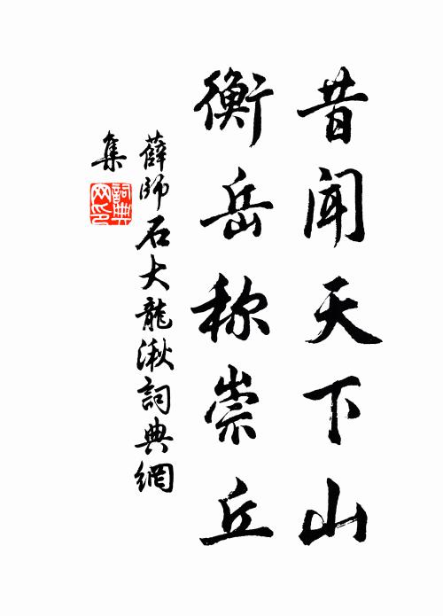 一醉解語花,萬事畫地餅 詩詞名句