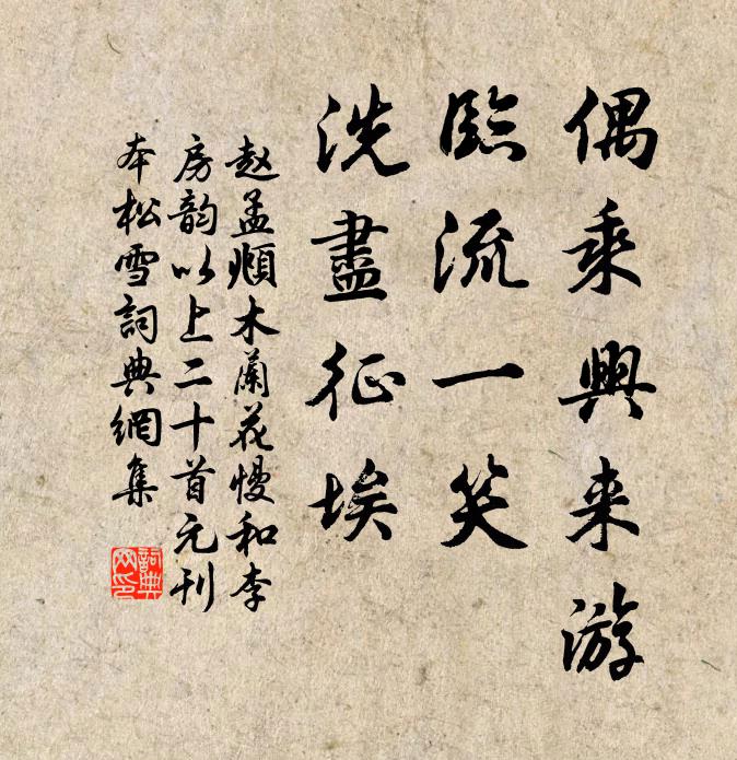 流水凍桑乾 詩詞名句