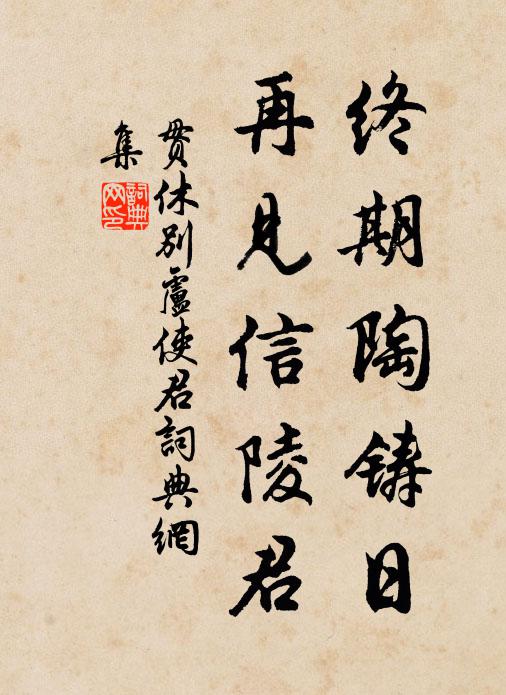 江城夜雨滿樓台，池上殘紅撥不開 詩詞名句